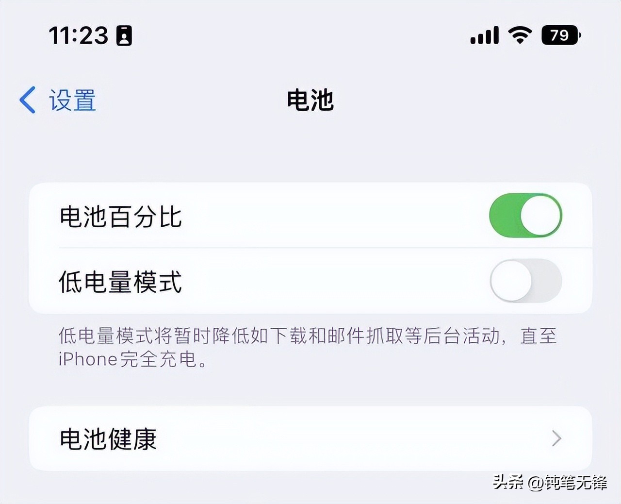 ios16升级流程,ios16升级详细教程