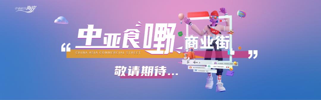 沙井新开小吃一条街,沙井新概念商业街