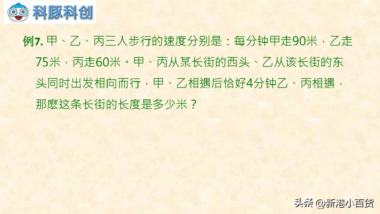 小学数学计量公式大全表完整版,小学数学单位换算题解题技巧