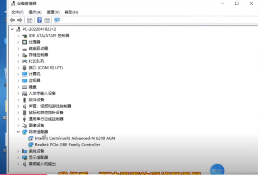 win10网络连接黄色三角形感叹号,win10系统设置网络ip地址的方法