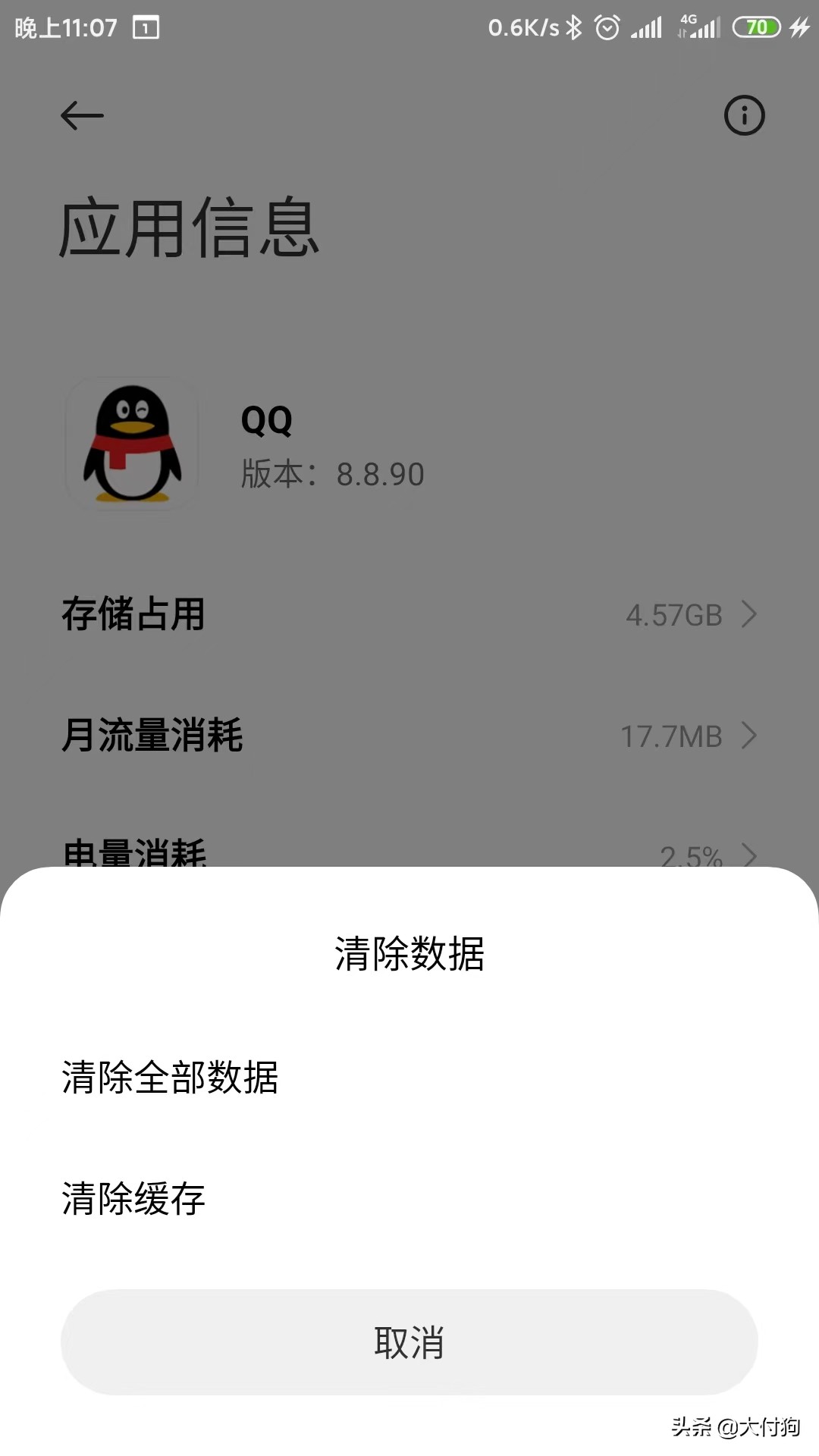 手机内存不足卸载什么软件好,手机内存不够怎么清理垃圾软件