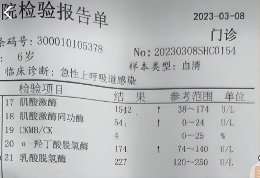 甲流后孩子抵抗力很差,甲流后孩子站不住