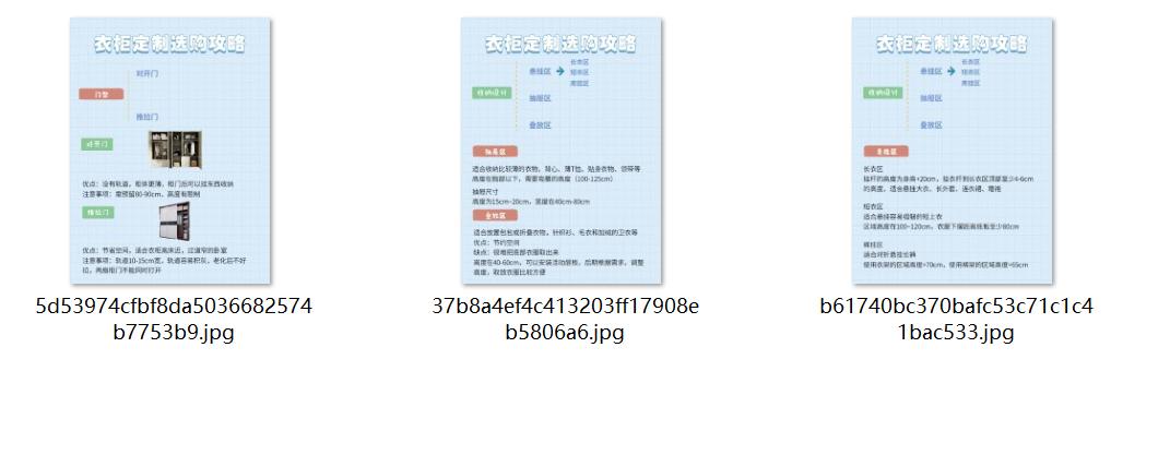 最实用的衣橱设计图,小空间如何做步入式衣橱