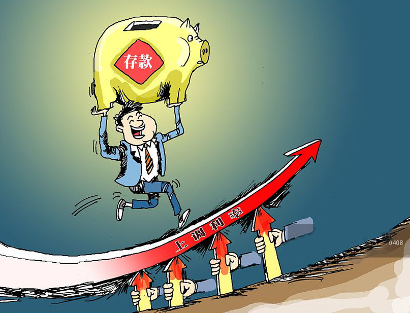 利率对经济的影响有多大,银行利率下调对经济的影响分析