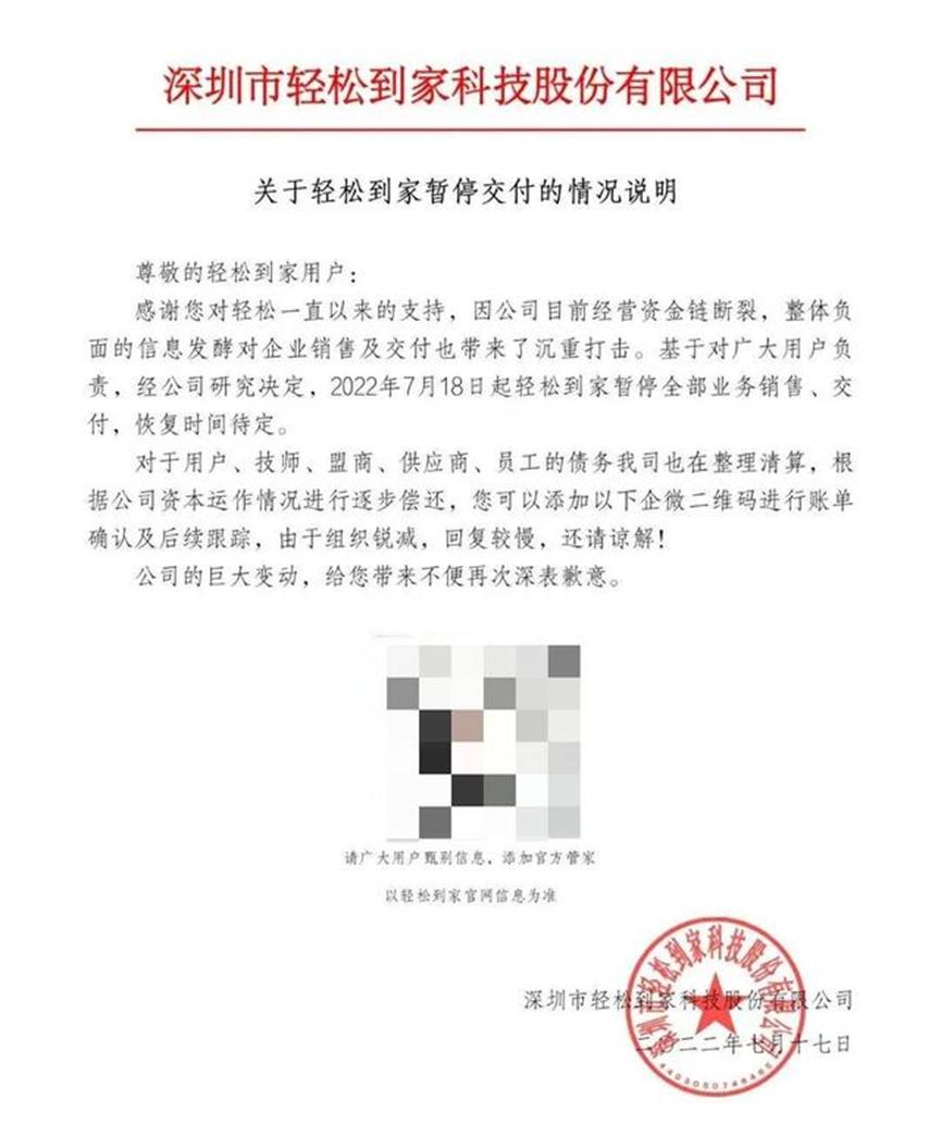 家政为啥这么火,家政爆火标题