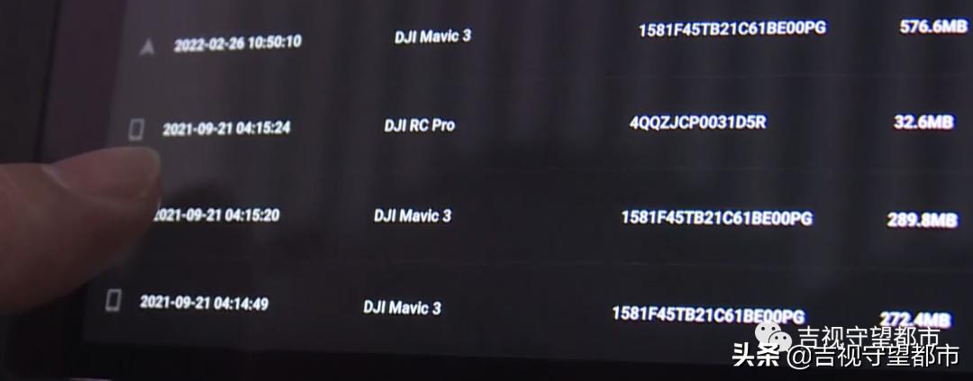 诚信315最新认证,315买无人机便宜吗