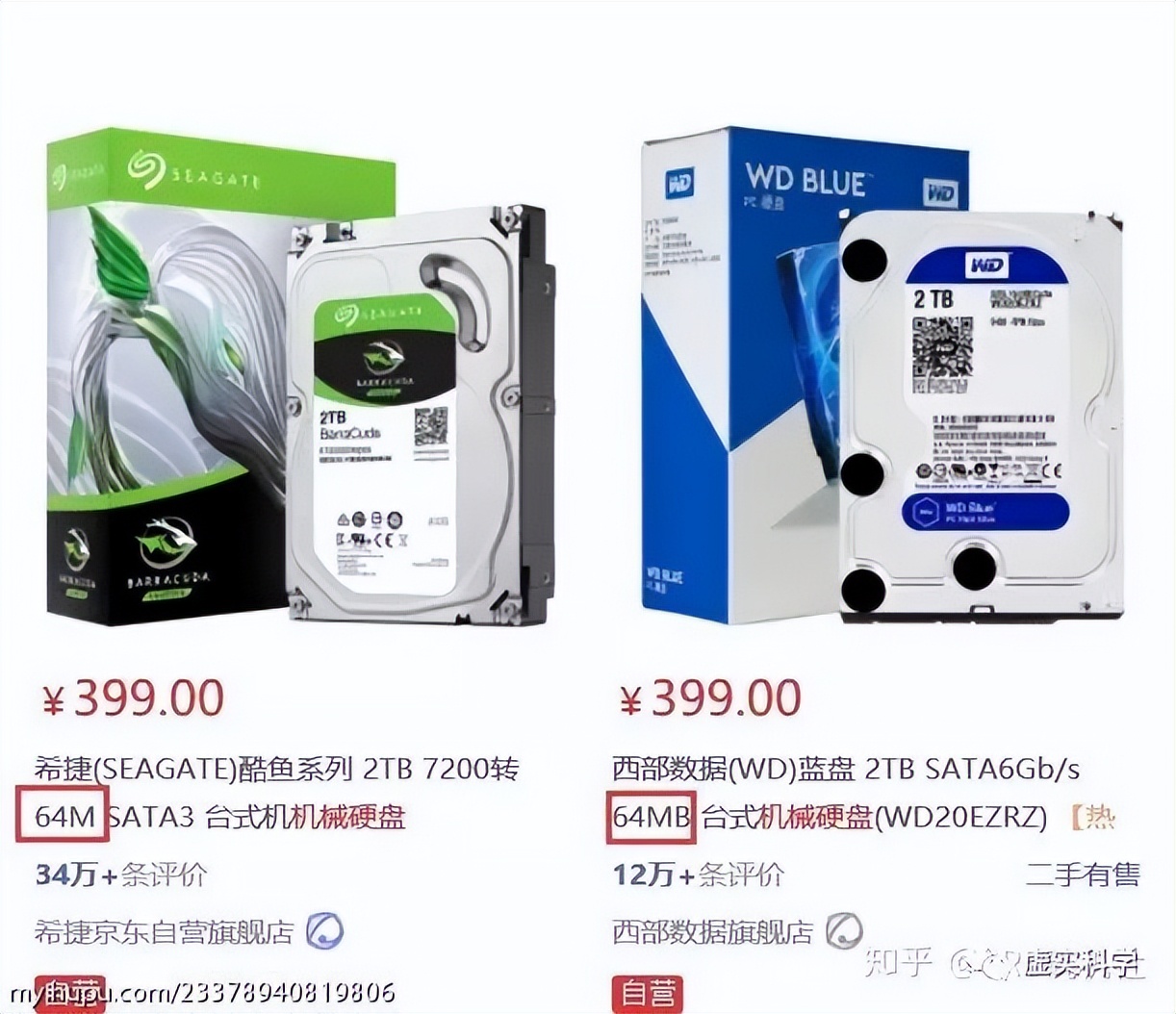 认识电脑硬件品牌,认识电脑硬件配置