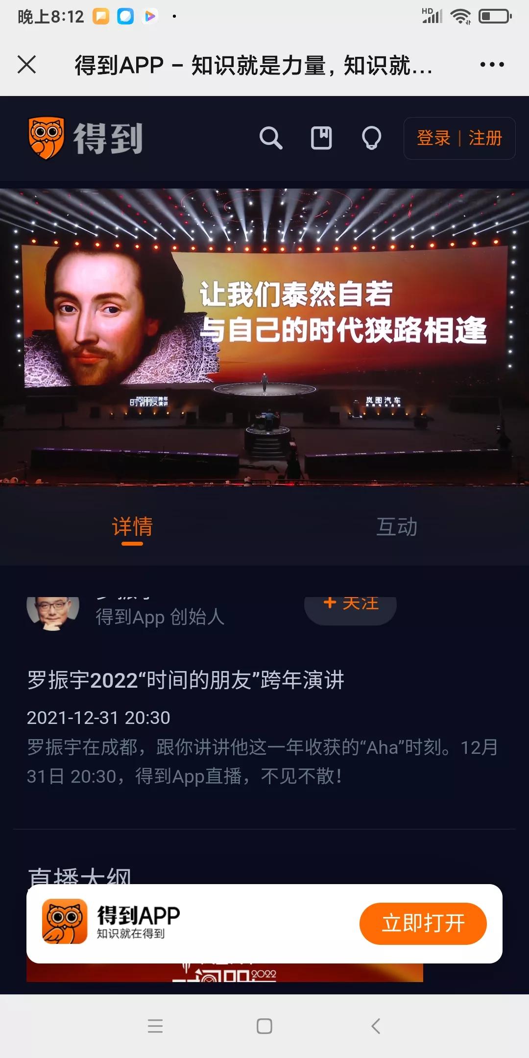 心理加油站最新一期,心理能量加油站