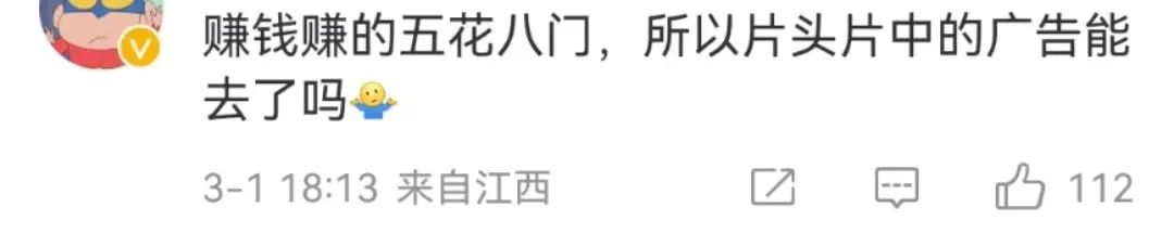 爱奇艺弹幕怎么发不出去啦,爱奇艺中间播广告合法吗