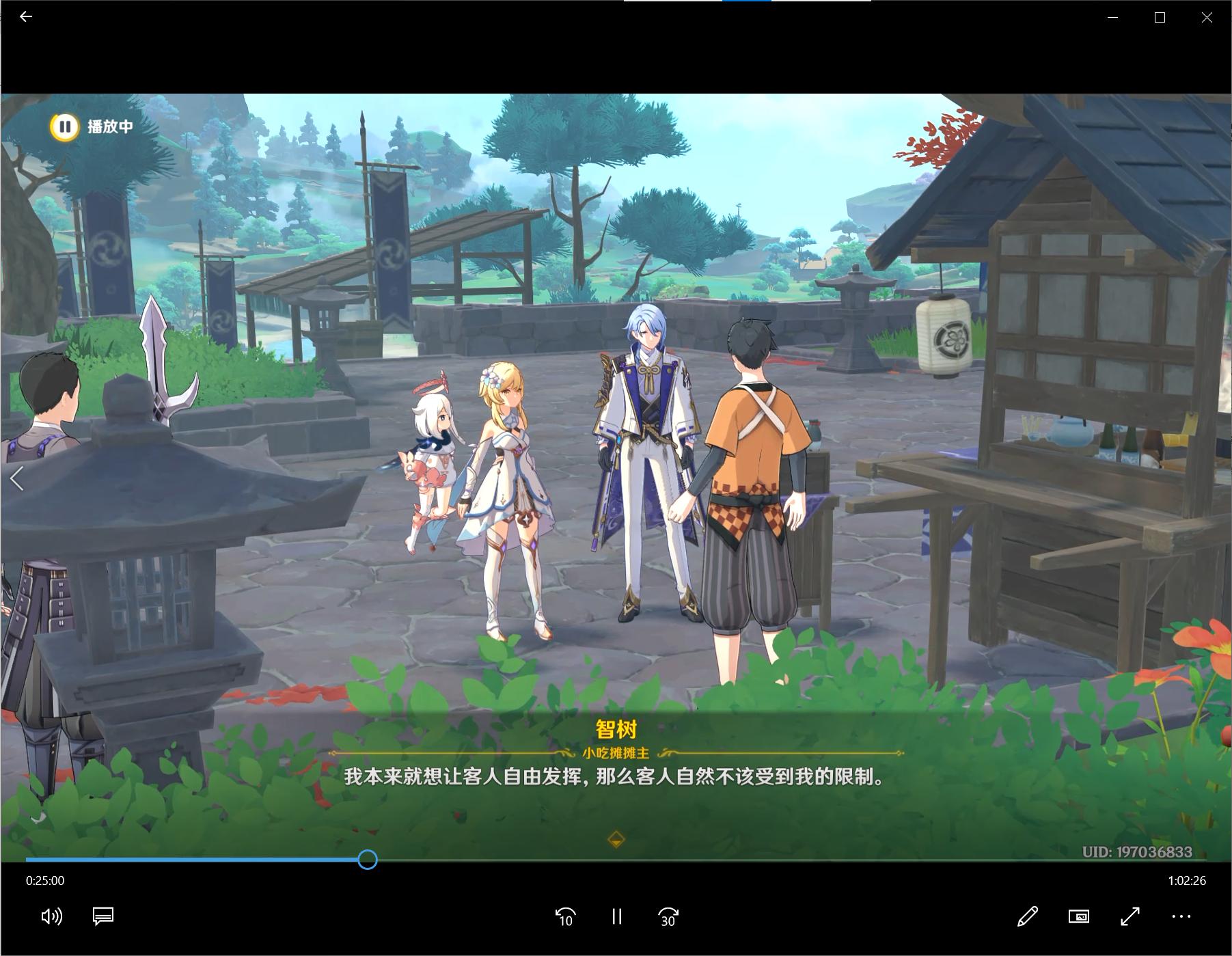 神里绫人的传说任务攻略,绫人传说任务狸猫在哪