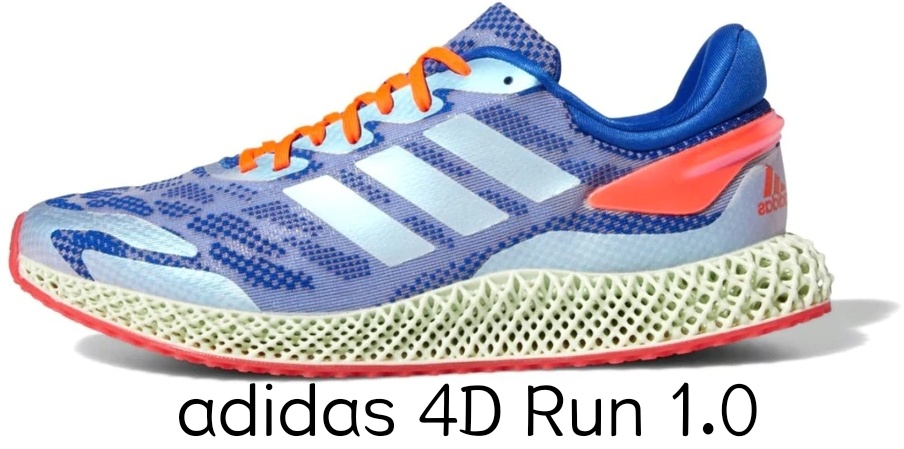 阿迪跑鞋矩阵最新,阿迪达斯adizero跑鞋矩阵