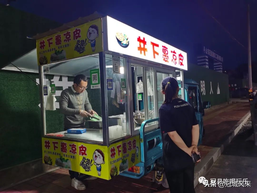 凉皮店老板娘回乡创业的故事,冠县故事