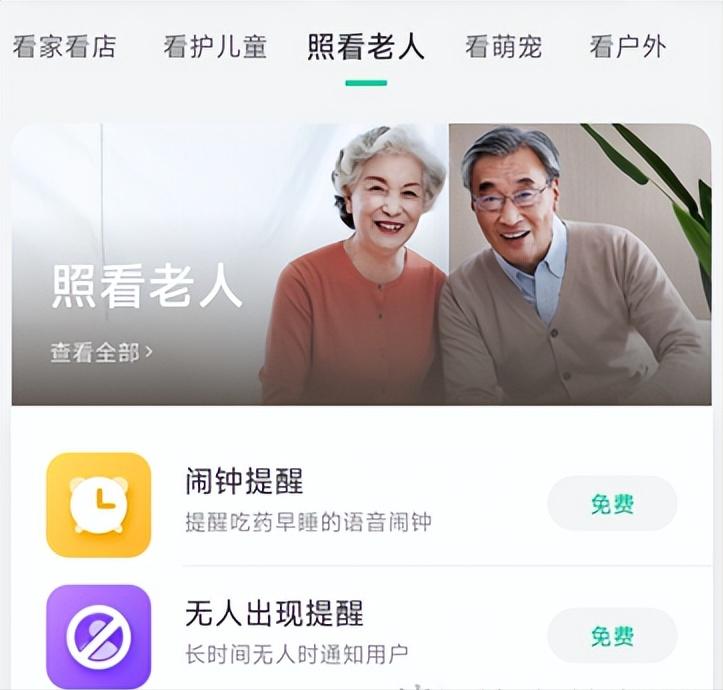 360云摄像机8max评测拆解,360云台摄像机p8max夜视效果