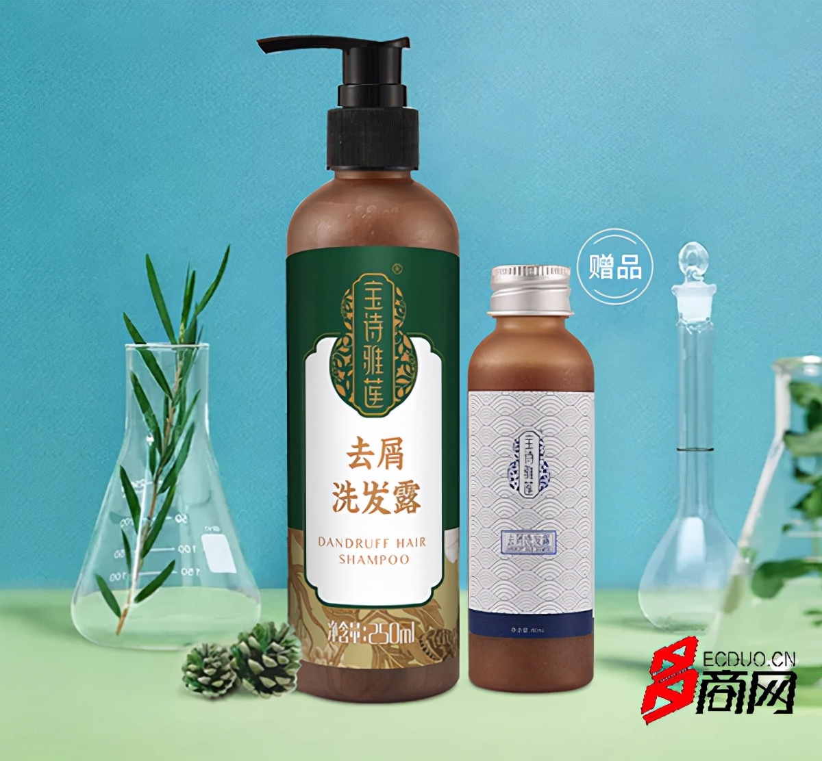 去屑止痒最好洗的洗发水,洗发水推荐2021公认去屑的洗发水