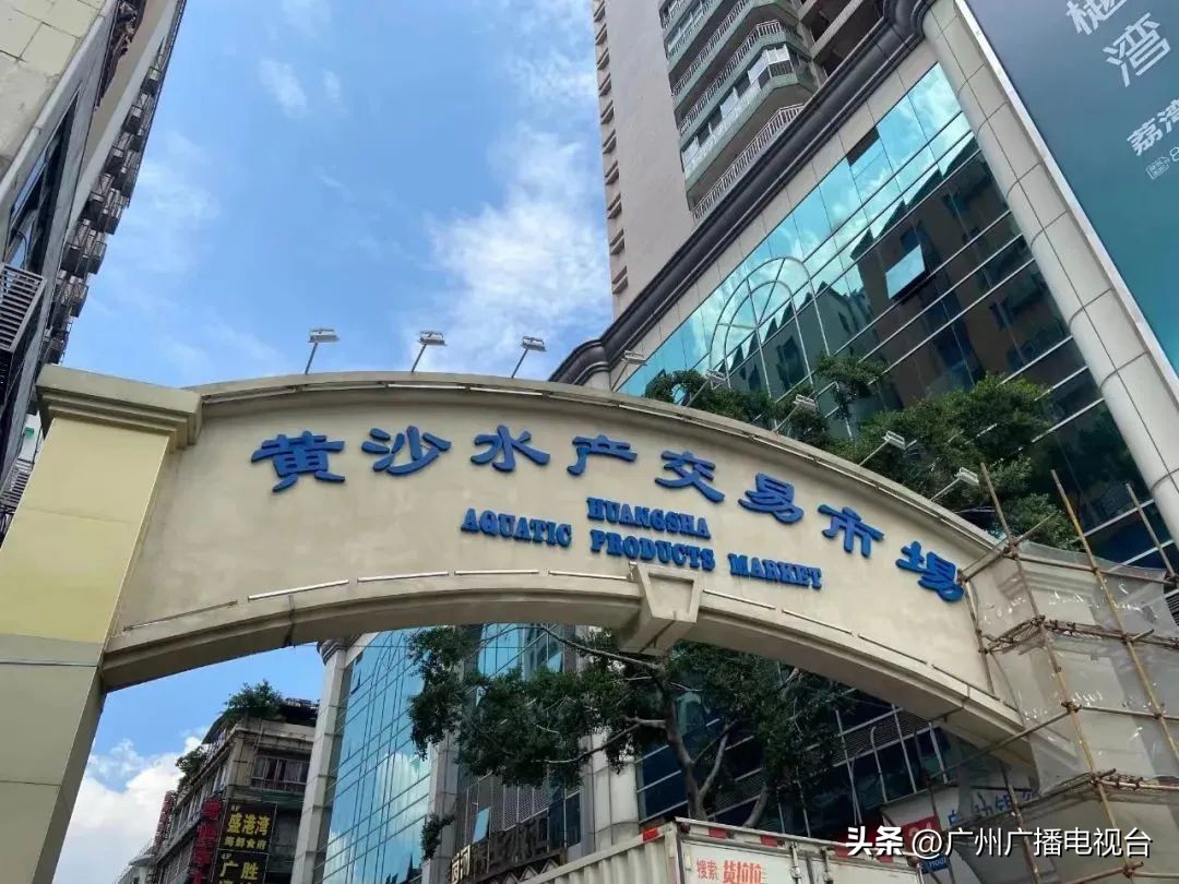 休渔期到了吗,开渔期的广东海鲜市场