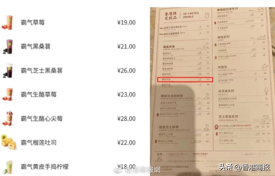 香港深圳反向代购成潮流,目前香港代购