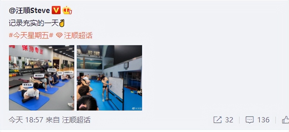 孙杨评价汪顺视频,汪顺徐嘉余孙杨季新杰颁奖仪式