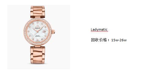 扬州欧米茄手表回收价格,重庆哪里有回收欧米茄的