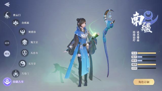 梦幻新诛仙辅助技能修炼加点,梦幻新诛仙长生学什么辅助技能