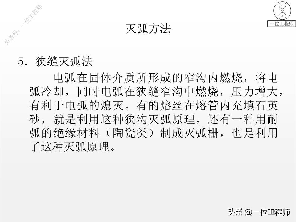 1类电气设备和2类电气设备,电气设备有几种类型