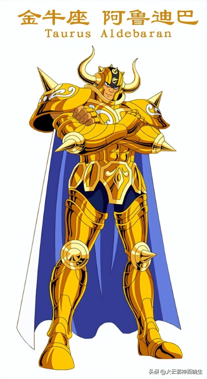 历代黄金圣斗士分别是谁,历代黄金圣斗士一览表图片