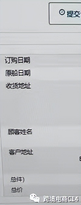 不同客户的订单可以合并发货吗,相同客户的订单如何合并发货