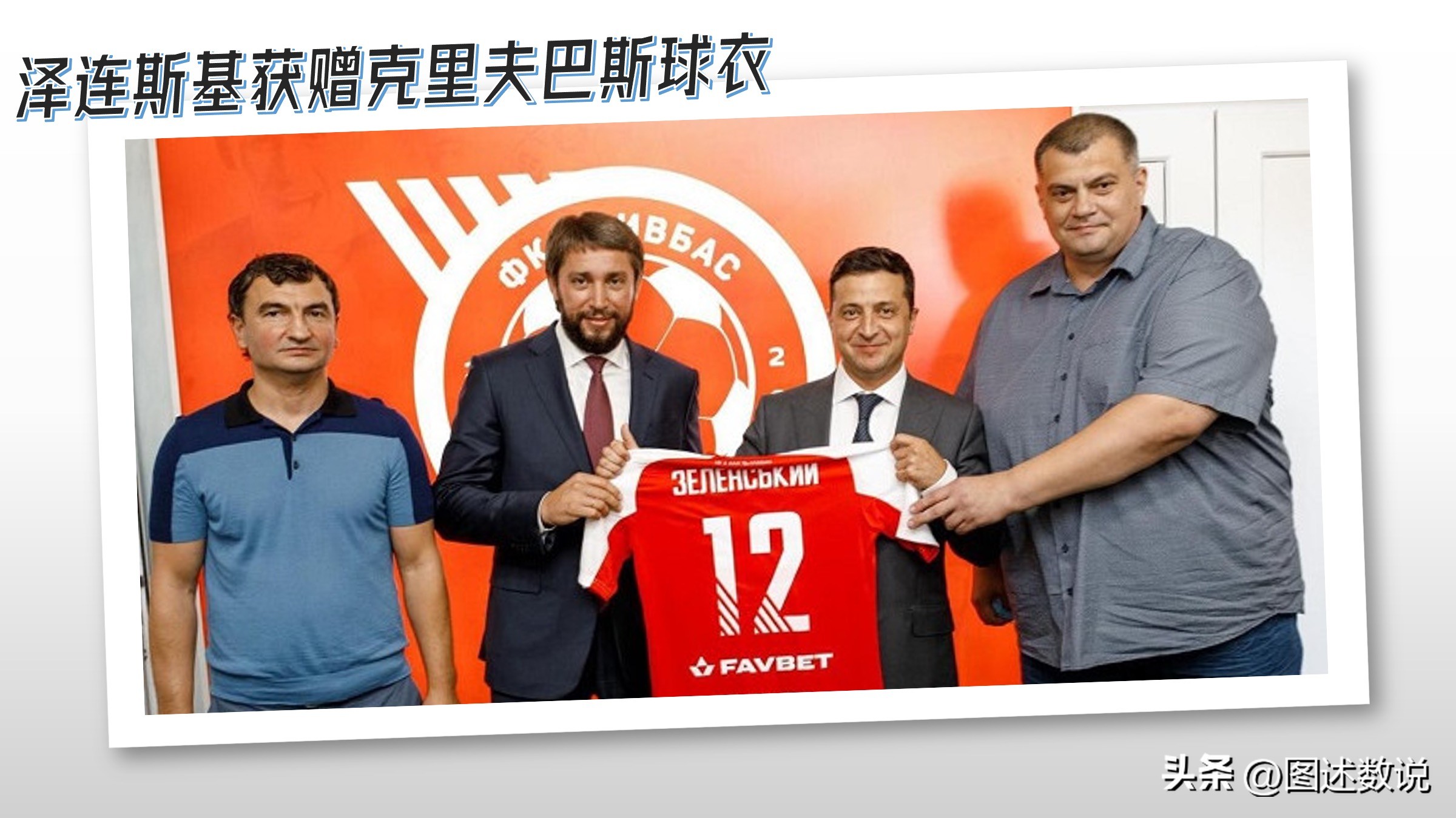 乌克兰总统泽连斯基哪国人,乌克兰泽连斯基国籍