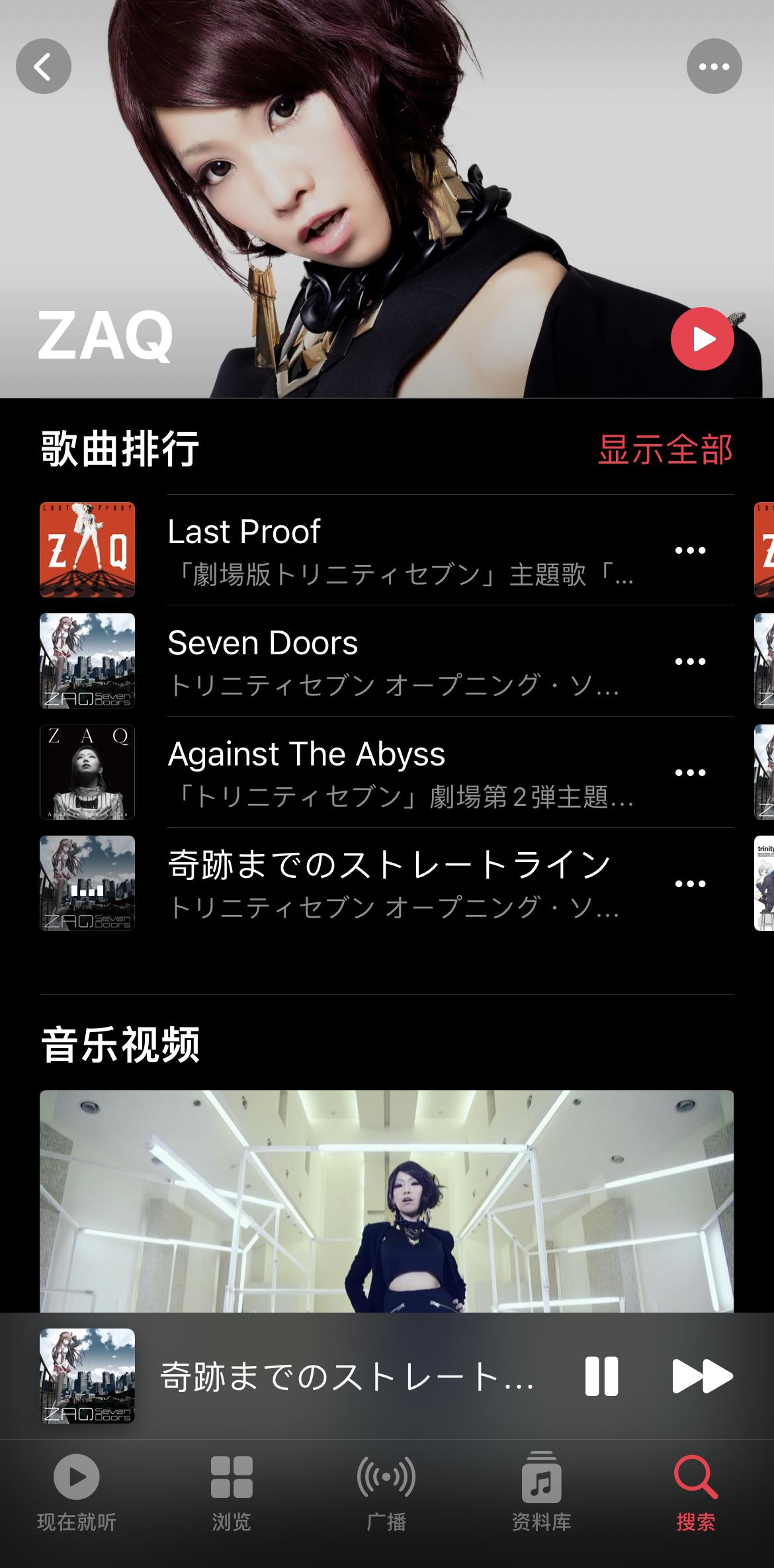 中国耳机日本,中国耳机