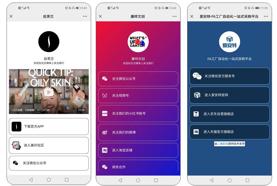 三八妇女节品牌创意,三八妇女节活动创意活动视频