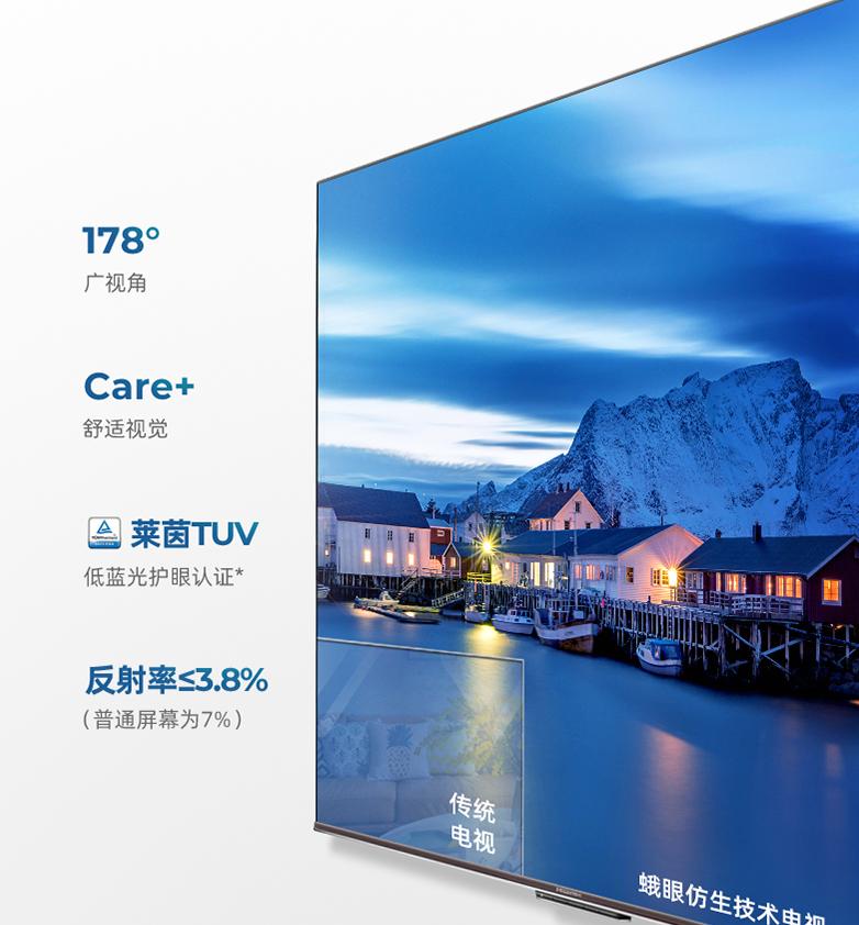 海信e8nultra和海信e8npro,海信电视e8kl评测