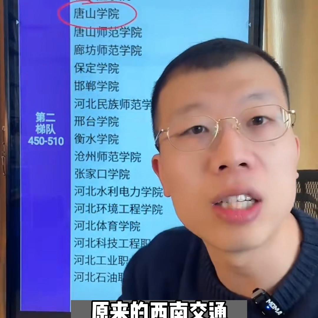 低分段好就业学校,好就业的对口升学可选学校