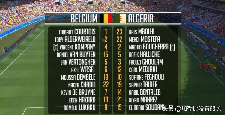 比利时队行云流水的快速反击,比利时队由守转攻的快速反击