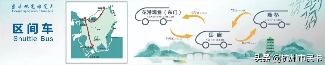 西湖景区免费景点攻略一日游,西湖景点门票优惠攻略最新