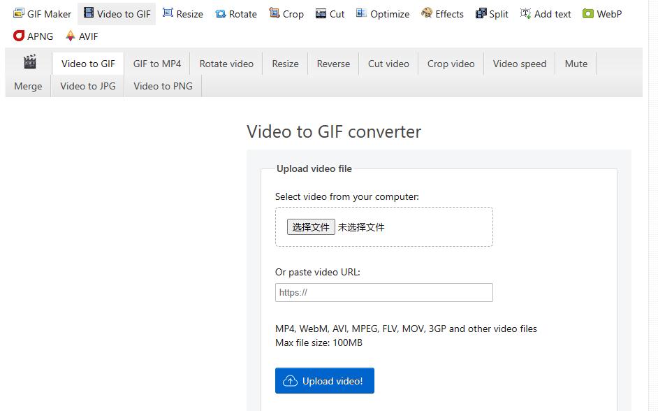 怎么制作gif动图小程序,怎么制作gif动图并下载到手机