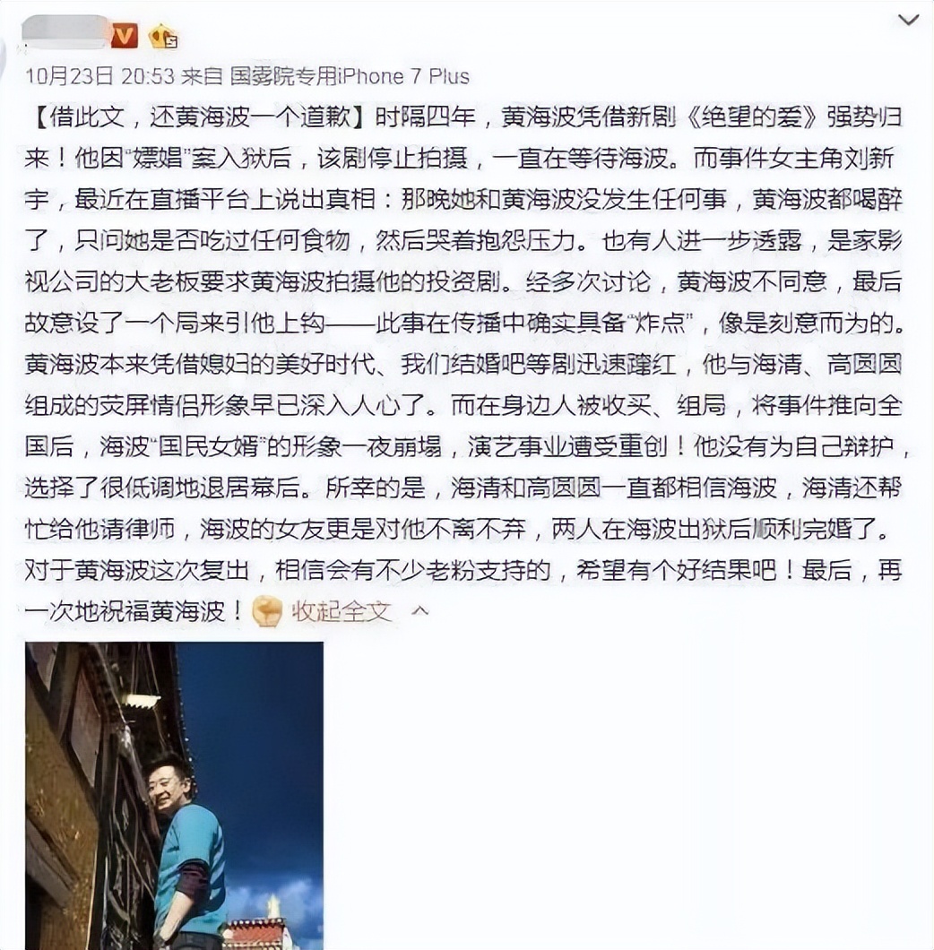 出轨被曝光的十个明星,出轨被当场曝光的十位明星