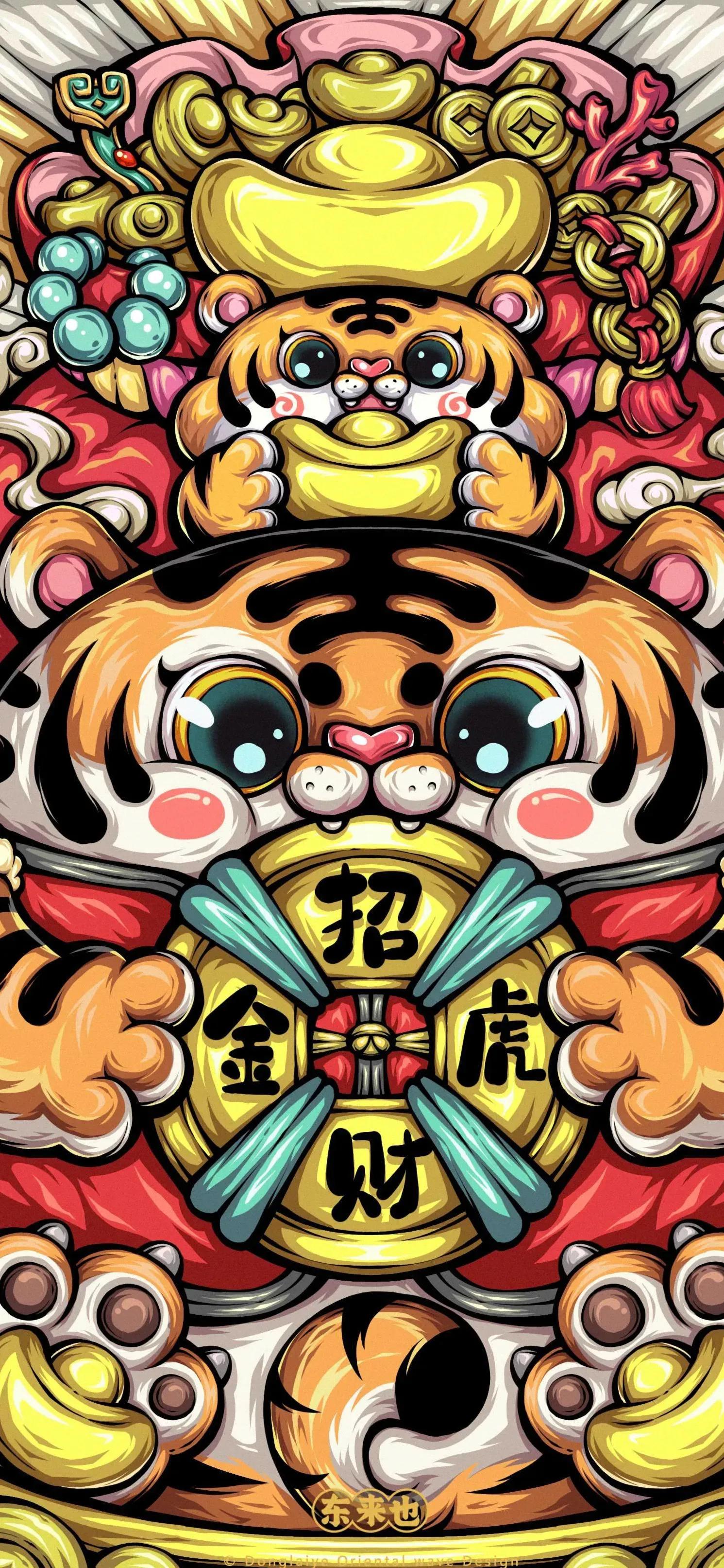 高清壁纸全面屏手机,围棋壁纸高清全面屏