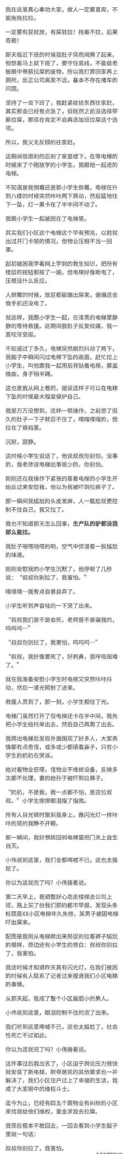 误发给女房东的微信,给老婆发短信误发给了女房东