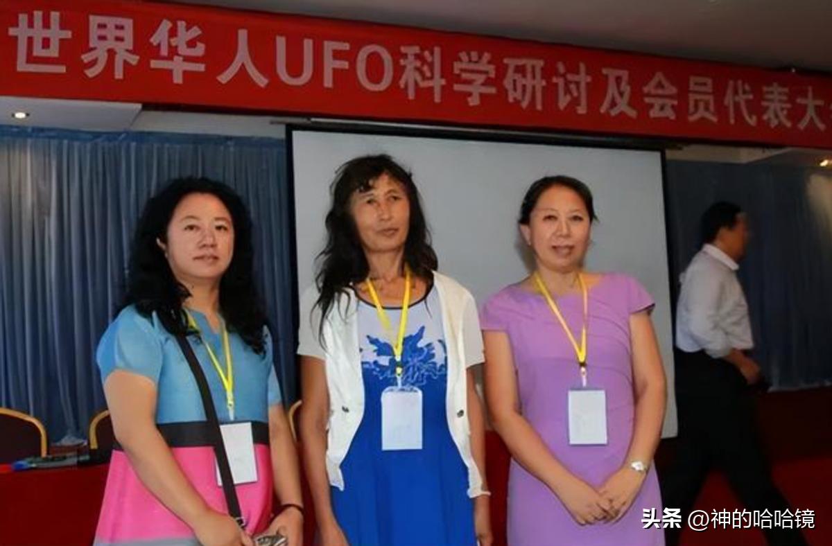 只有小学文化的农村妇女，能通过外星人给人治病？真的假的？