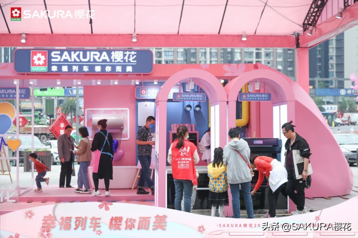 sakura浪漫樱花分解,sakura樱花现场版