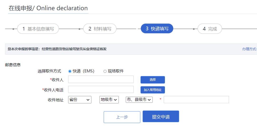 道路旅客运输从业资格证实操方法,道路货物运输从业资格证初学