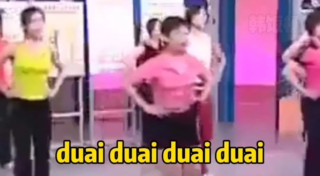 热梗,热梗百科闪现躲大招