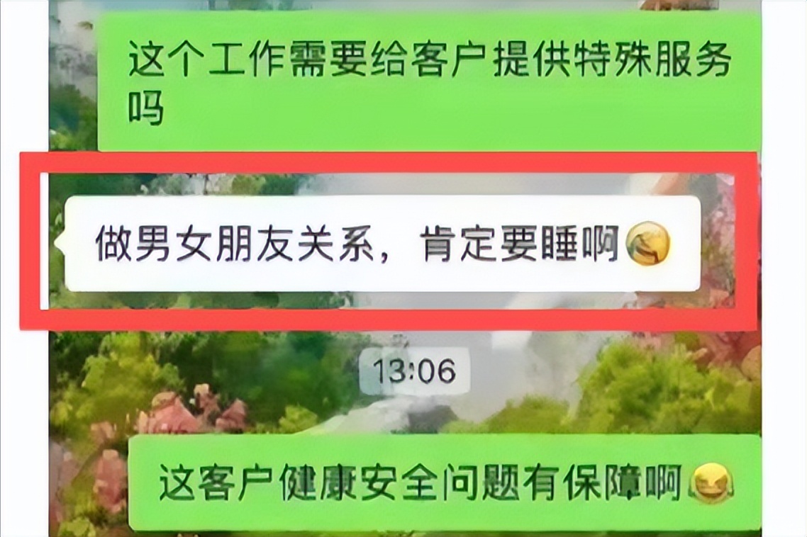 boss兼职招募员骗局,boss助理招聘骗局
