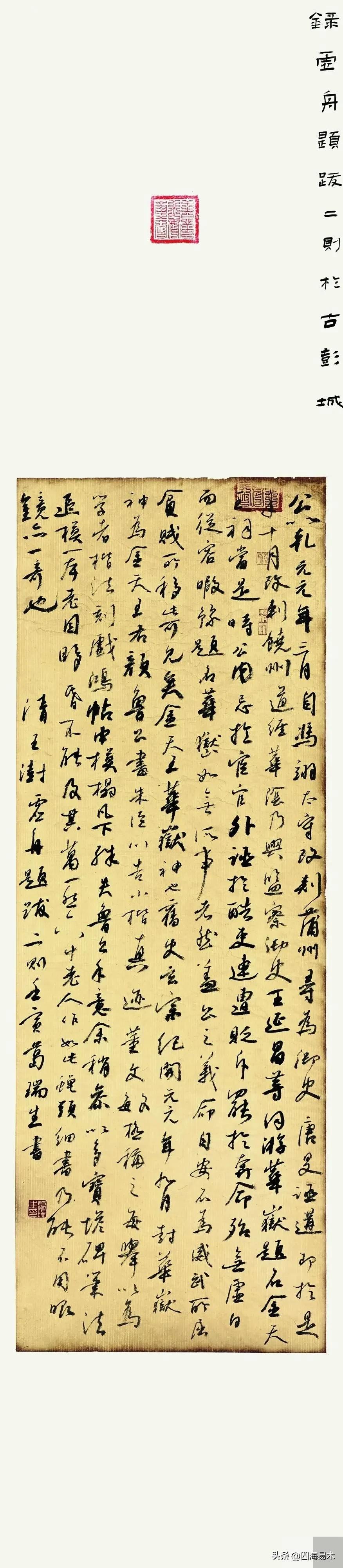 三杯好酒,入国展获兰亭奖书法