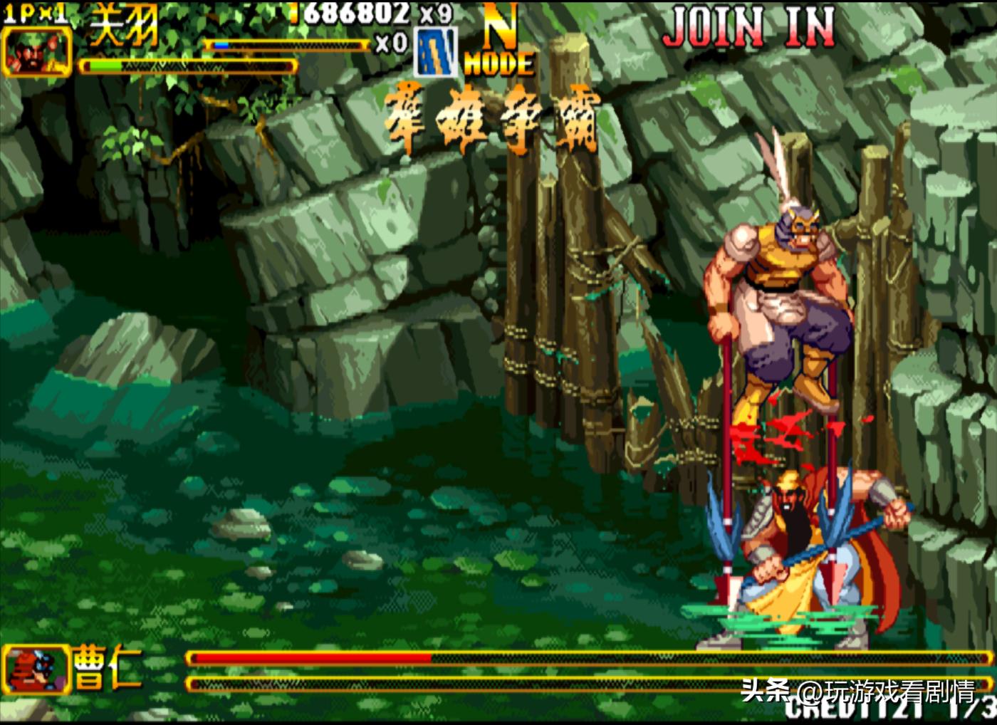 《三国战纪2》——什么？竟有东瀛外族意图染指我华夏三国？