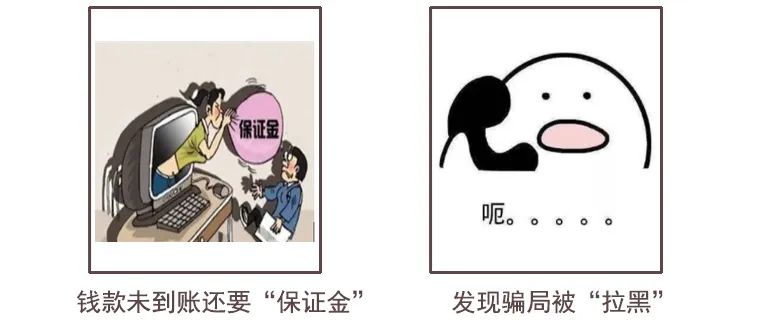 防骗是有可能被骗还是肯定会被骗,防诈反诈含义