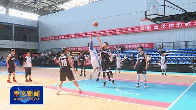 孝义镇篮球比赛几点开始,孝义镇篮球比赛