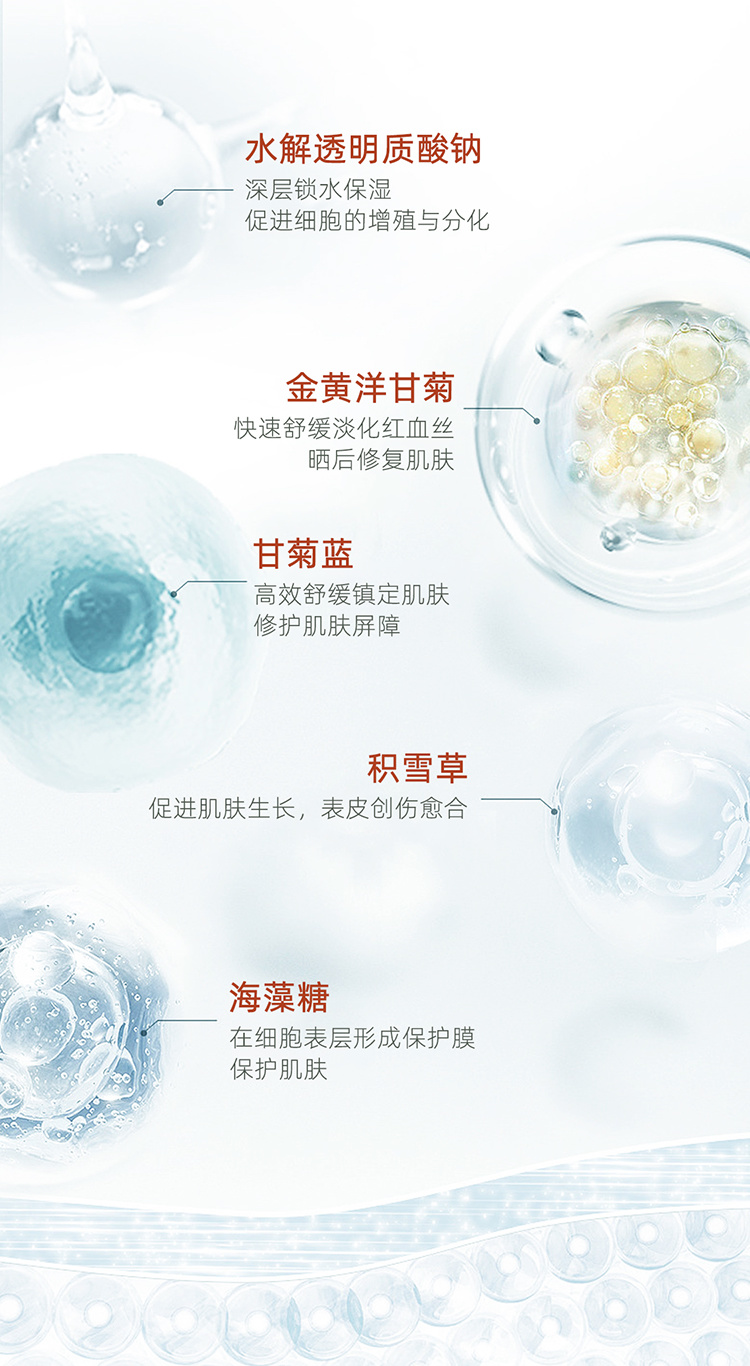 好用的清润补水面膜,润泽舒缓保湿面膜