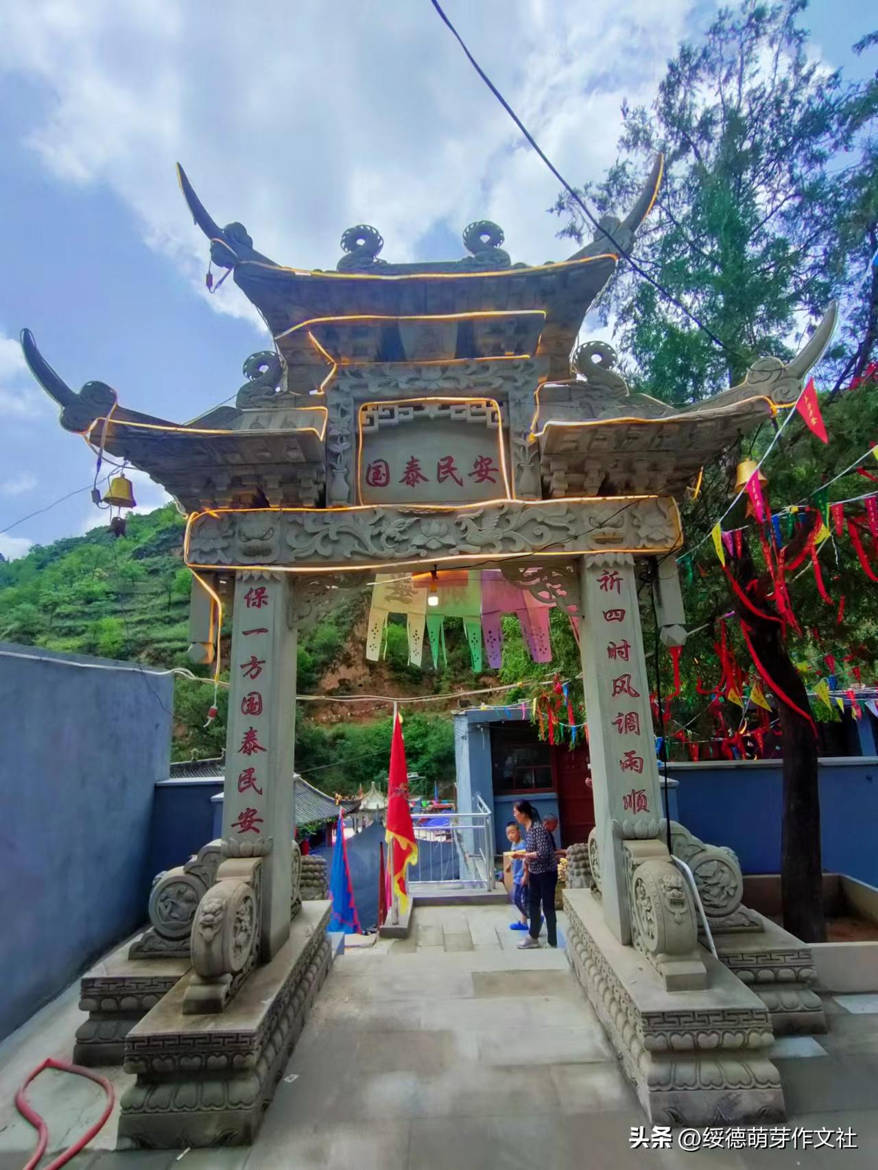 绥德李强国：从高舍硷到高石角