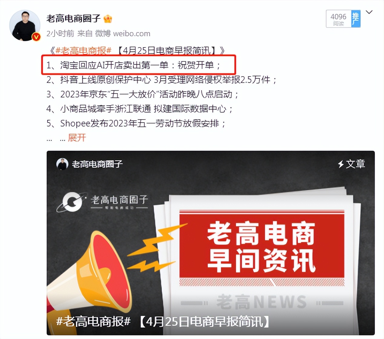 chatgpt怎么开一个网店,淘宝买chatgpd可靠吗