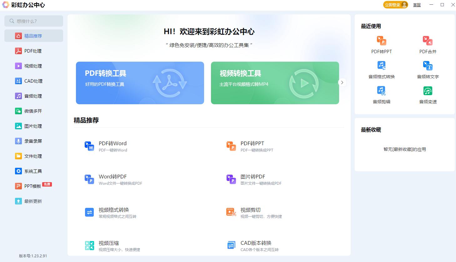 图片压缩怎么操作手机,图片压缩大小的方法